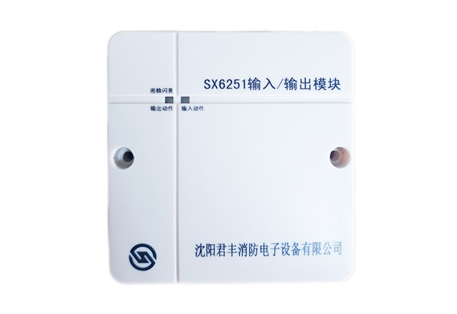 SX6251型輸入輸出模塊